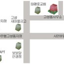 고성동 행정복지센터 이미지