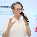 서울테크2 태양광발전소 이미지