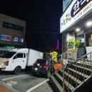 거창한 한식뷔페 이미지