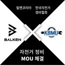 ㈜한국정비 이미지