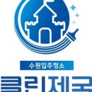 매영로 199번길 이미지