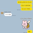 엠에스아이노트북수리센터 | 아이폰 나의 찾기 해제 끄기 안됨 이슈로 투바 갔다가 수리 못 받고 온 후기 .. 와 방법 공유 ..