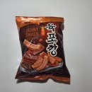 GS25 지곡그린점