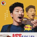 무야호랜드 부평역점 이미지