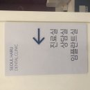 서울감동치과의원 이미지