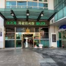 동양상회내