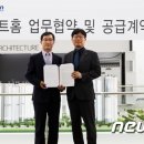 (주)한양 이미지