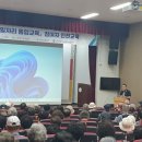 인천 노인일자리 안전교육1🍃교통안전 🍃 이미지