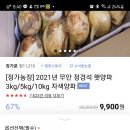 정가농장 이미지