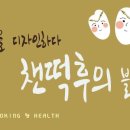 코코 SALON 네이버블로그