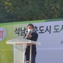 석남완충도시숲 이미지