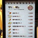 명랑핫도그수유점 이미지