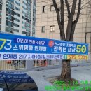 573 스위밍풀 연제점 이미지