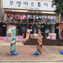 제일티엔에스