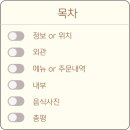 일만족발서충주점 이미지