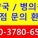 알메디파크 이미지