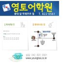 홍쌤학원