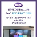 용인한국외국어대학교부설고등학교
