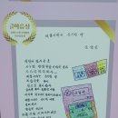 비문해 어르신을 위한 문해교육 이미지