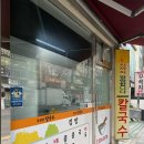 무진장칼국수 | [부산]화명동 점심 추천 : 혼밥하기 딱 좋은 '무진장칼국수' 솔직 방문 후기 (내돈내산)