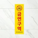 금연건물 이미지