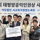사교육걱정없는세상 이미지