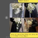 오아시스295 - 마포구 동교로 272-7 | 🤍Wedding. 3🤍 연남동 꽃집 오아시스 295 촬영용 부케 구매후기