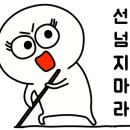 안마을(점) 네이버블로그