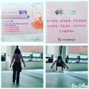 로즈아다지오발레&필라테스 | 도촌동 로즈 아다지오 발레 학원_번지피지오♡후기