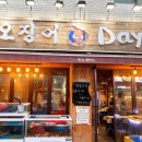 오징어데이 이미지
