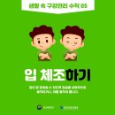 미소찬치과의원 이미지