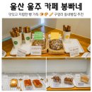 봉빠네