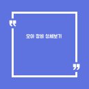 오가 PC | 오아 마우스 키보드 모니터 이어폰 의자 마우스 패드 상세정보