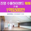 동읍세탁소 이미지