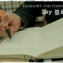 이회영농장 이미지