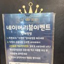 금성 | [약수] 약수역 맛집 추천 | 약수역 고기집 맛집 &#39;금성회관&#39; 후기