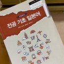 지학커뮤니케이션 네이버블로그