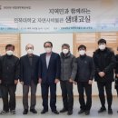 전북대학교자연사박물관 이미지