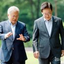 李 "내부 단합·외연 확장 조화롭게" 文 "당내 단합이 국민통합 출발"(종합) 이미지