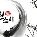 권스시 - 창원시 마산합포구 천하장사로 92 | 권스시