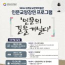 세계유교문화박물관 표준방송 FMTV