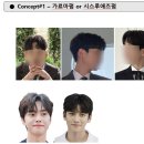 이산헤어샵 | [김활란뮤제네프] 웨딩 촬영 메이크업 상담 후기_신랑🤵‍♂️