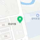 오월의피아노음악교습소 - 부천시 원미구 도약로 28 | 오월의피아노음악교습소