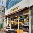 근본카츠