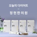 정현한의원 네이버블로그