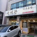 서초중앙로2길 38 이미지