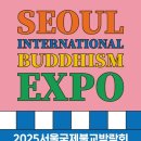 조화불교사 이미지