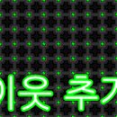 동궁스파 24시 사우나 이미지