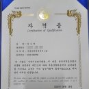 테크공인중개사사무소 이미지
