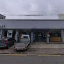 송연식당 이미지